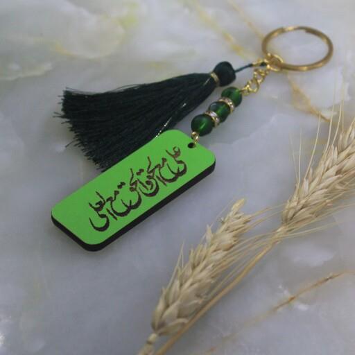 جاسوئیچی طرح عید غدیر دارکوب استور کد 01